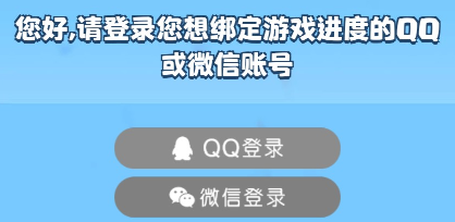 騰訊部落沖突公測(cè)版