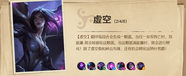 云頂之弈手游測試服