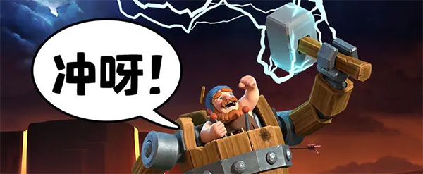 部落沖突賬號綁定工具騰訊版
