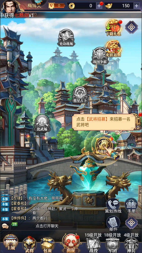 止戈之戰九游版