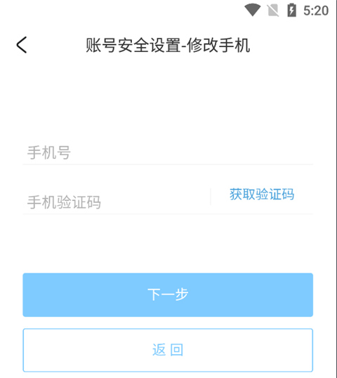 米哈游账号管理中心app