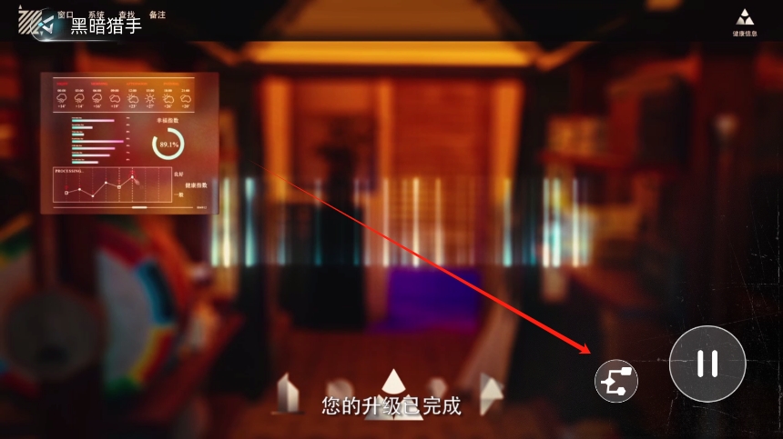 反转21克手机版