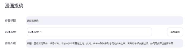 触圈APP2025最新版本