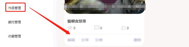 触圈APP2025最新版本