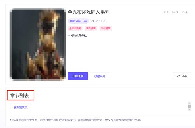 触圈APP2025最新版本