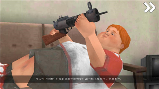 恐怖冰淇淋7内置mod菜单