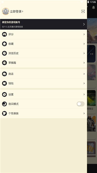 NGA玩家论坛app最新版2025(NGA玩家社区)