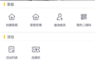 格力+app远程控制空调