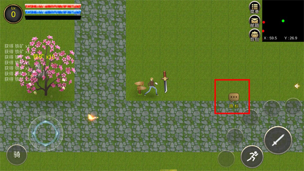 降龙猎手折相思自动拾取版