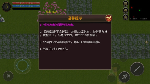 降龙猎手折相思自动拾取版