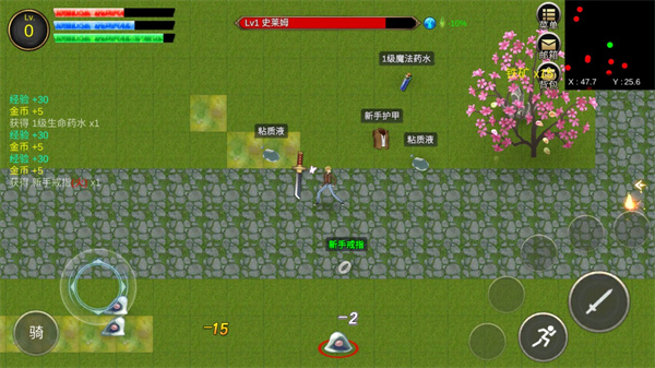 降龙猎手折相思自动拾取版