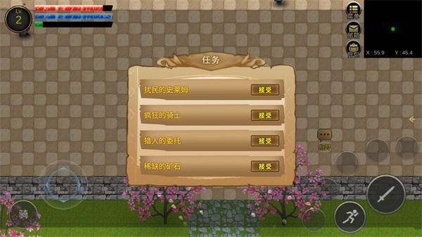 降龙猎手折相思自动拾取版