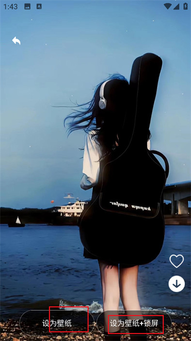 炫动次元壁纸app最新版