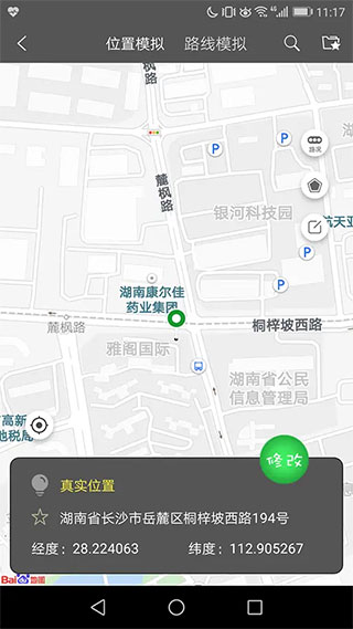 西瓜助手pro免费版