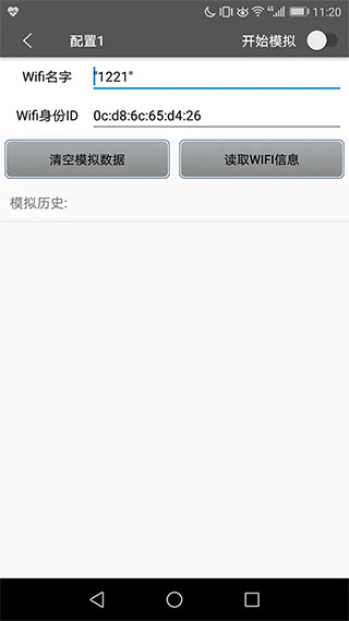 西瓜助手pro免费版