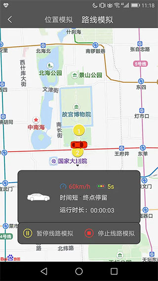 西瓜助手pro免费版
