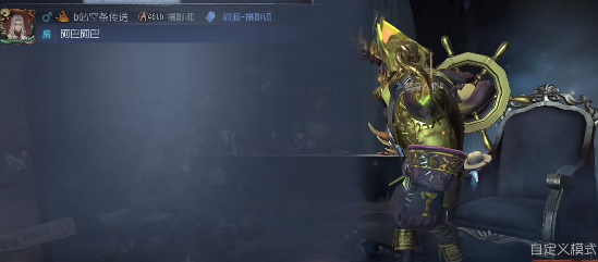 第五人格体验服下载安装