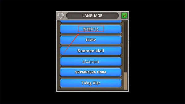 成长帝国罗马无限金币无限钻石最新版