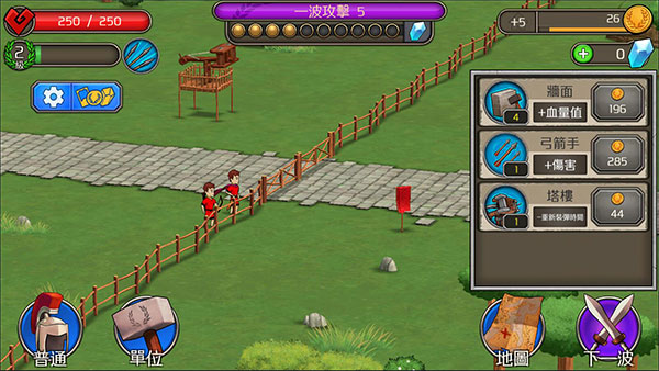 成长帝国罗马无限金币无限钻石最新版