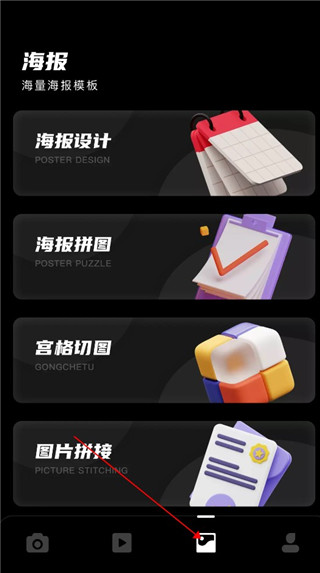 dazz相机下载安装正版