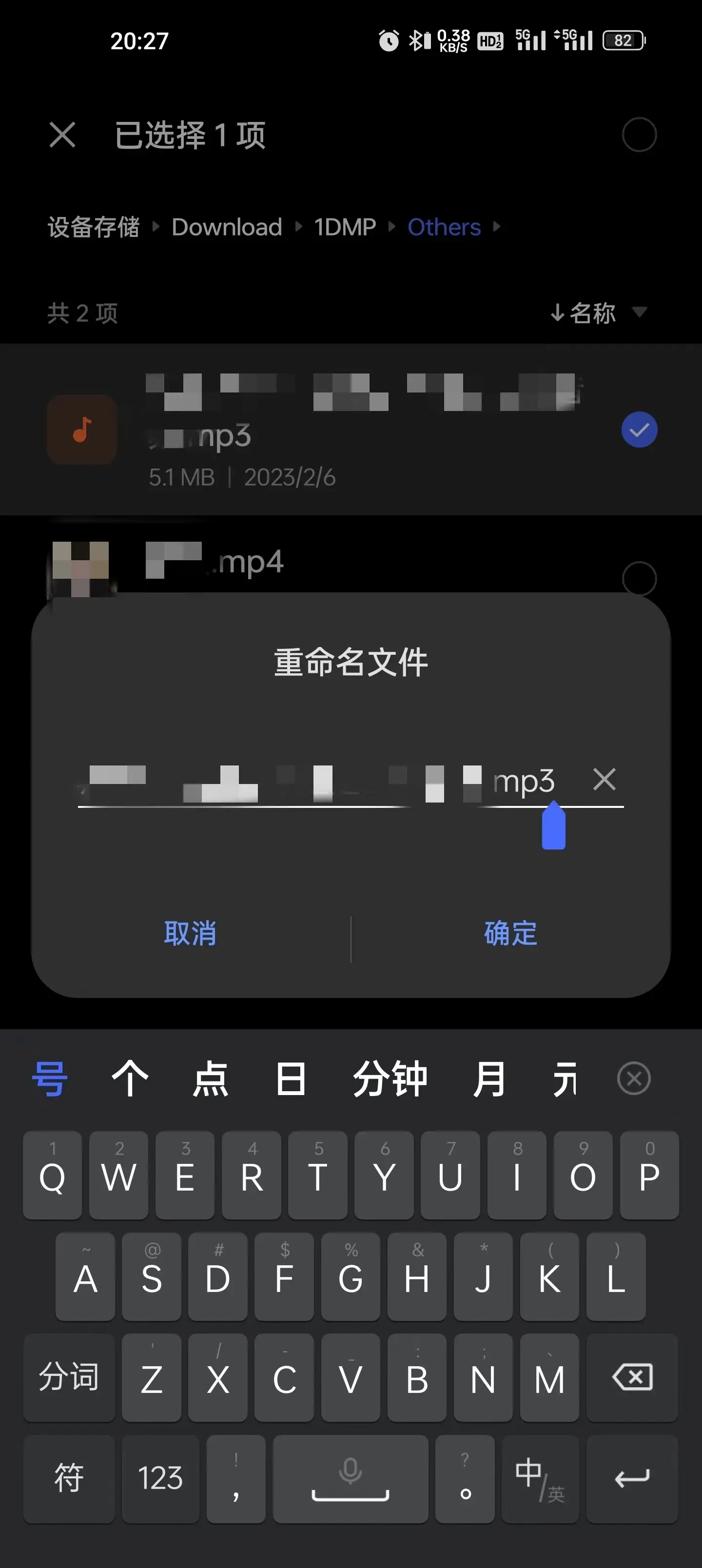idm下载器(1DM)
