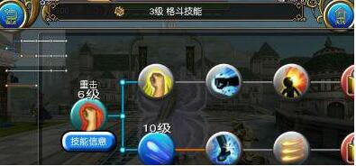 托拉姆物语手游国际版(ToramOnline)