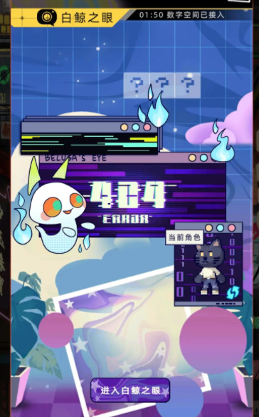 未来人生内置mod菜单