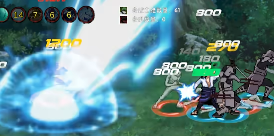 像素火影黑士版本