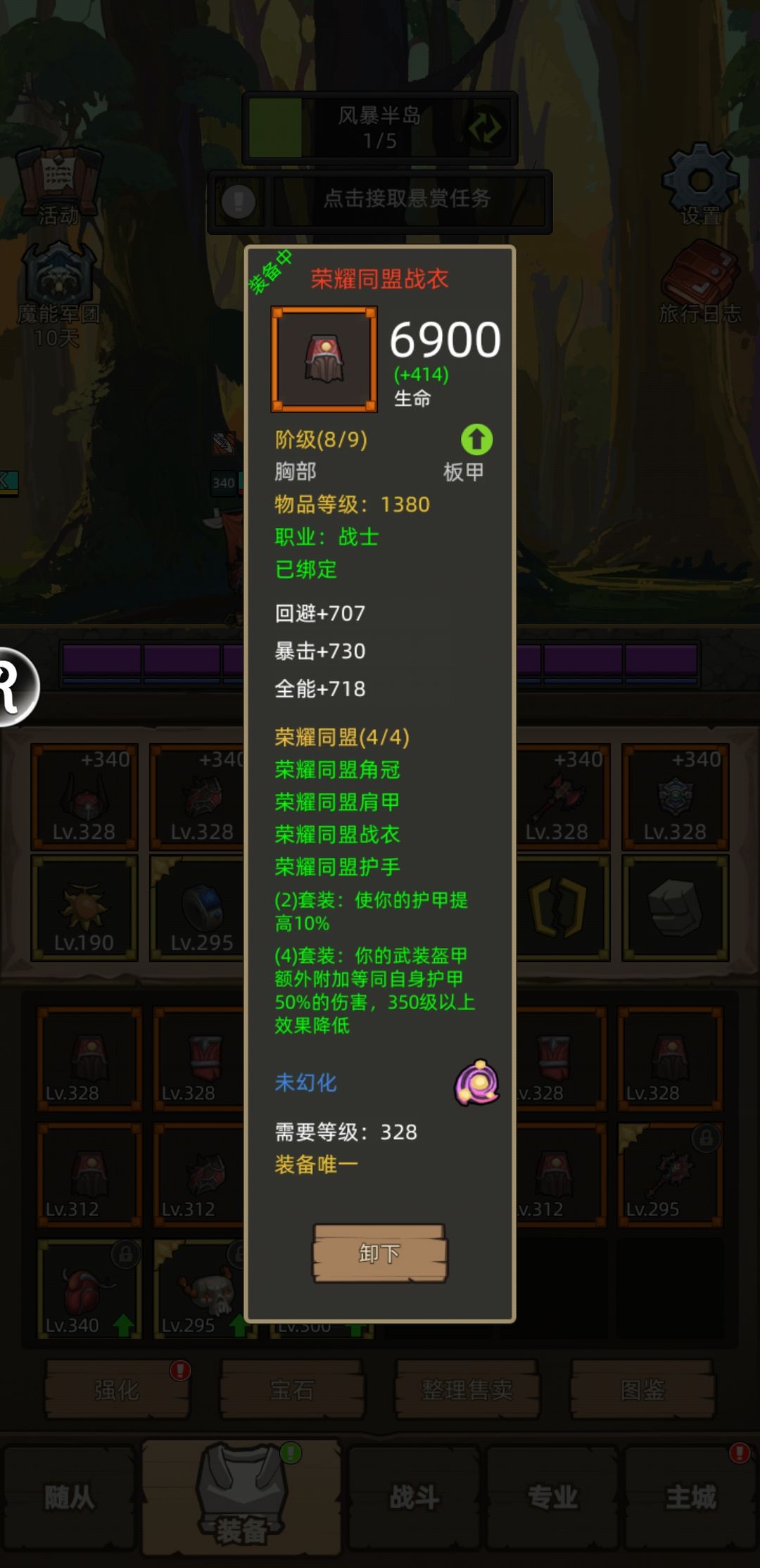 异世界勇者无敌无cd免广告版