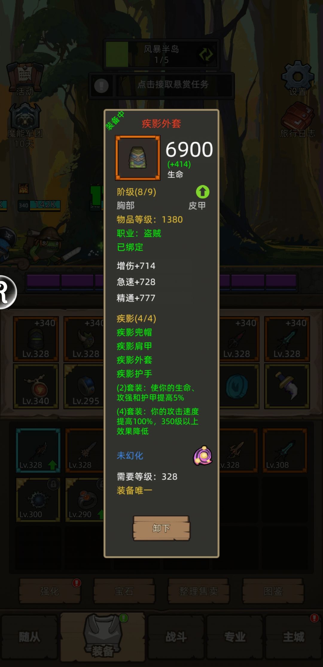 异世界勇者无敌无cd免广告版