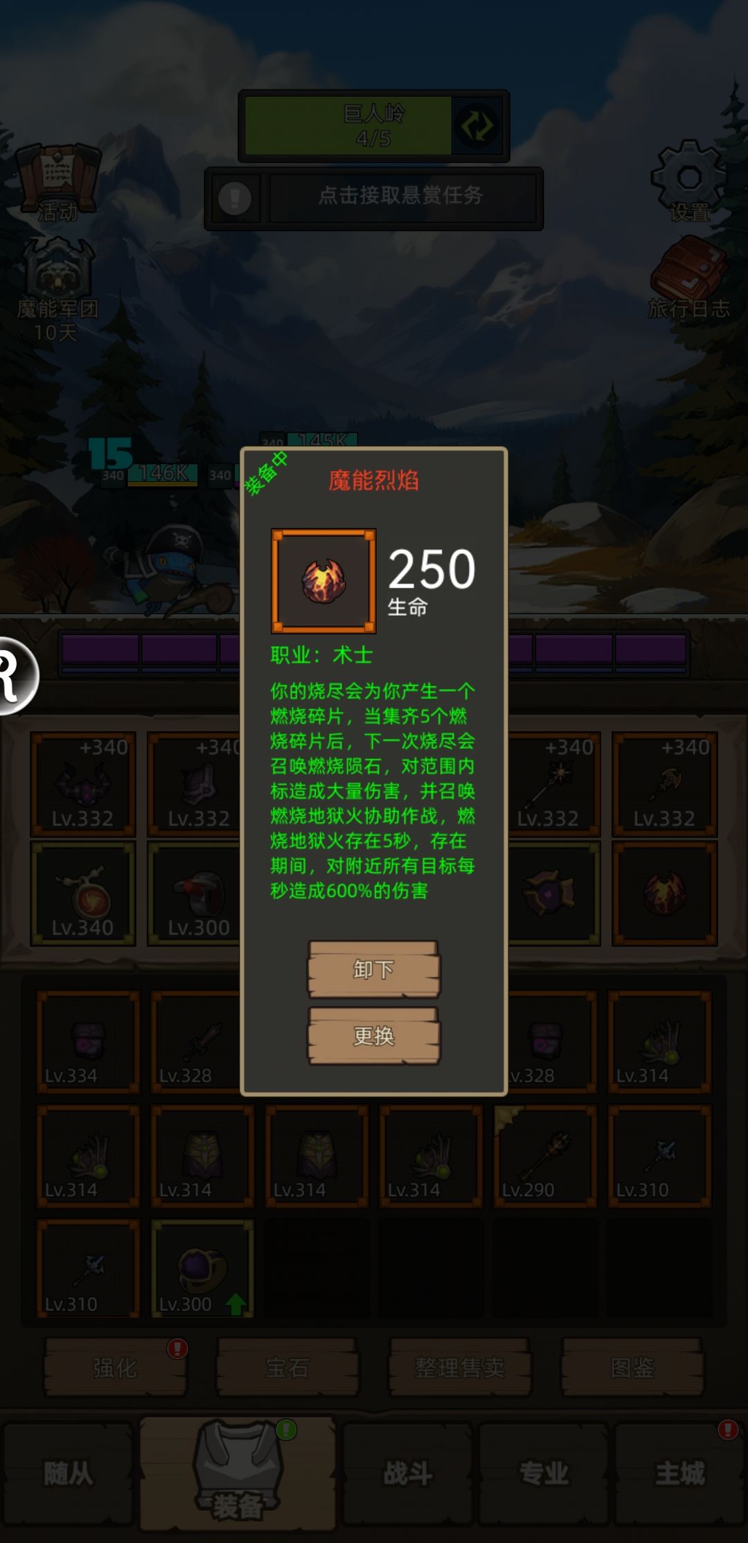 异世界勇者无敌无cd免广告版