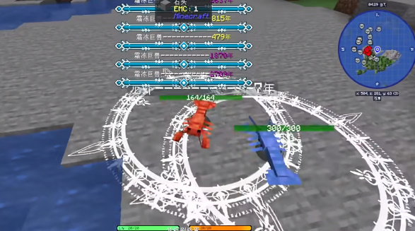 我的世界山海大陆手机版