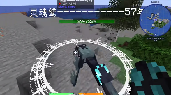 我的世界山海大陆手机版