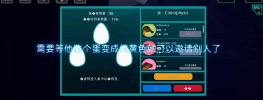 诅咒之岛手机版