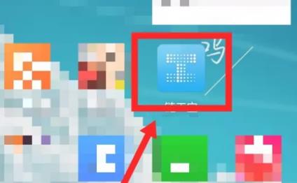 链工宝app下载安装最新版本