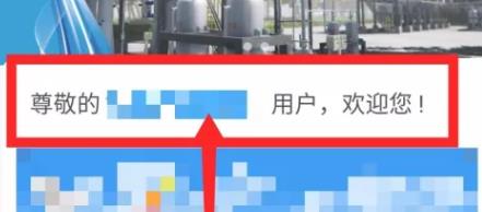 链工宝app下载安装最新版本