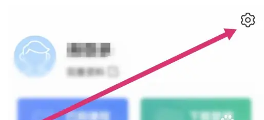 链工宝app下载安装最新版本