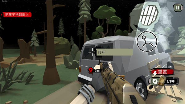 行尸2游戏内置功能菜单版