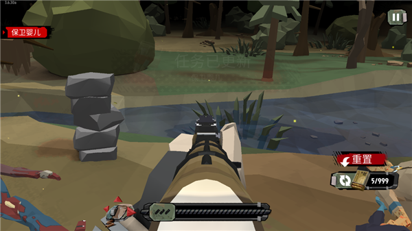 行尸2游戏内置功能菜单版