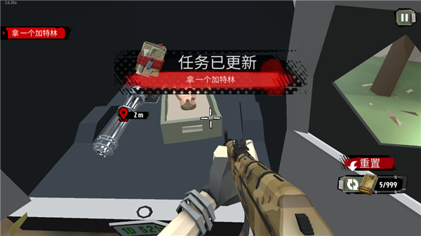 行尸2游戏内置功能菜单版