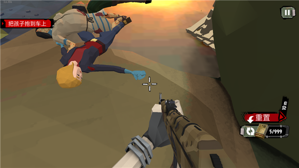 行尸2游戏内置功能菜单版