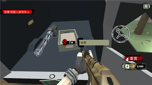 行尸2游戏内置功能菜单版