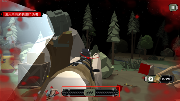 行尸2游戏内置功能菜单版