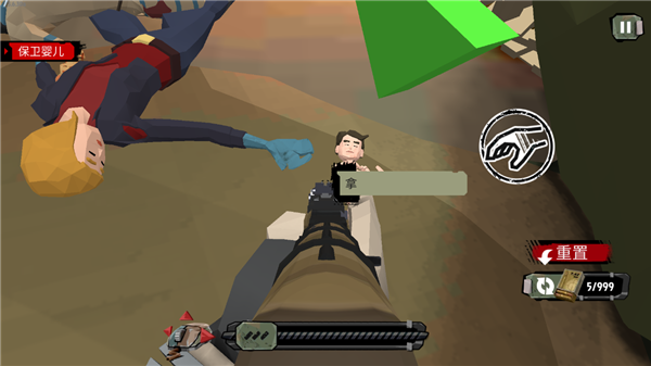 行尸2游戏内置功能菜单版