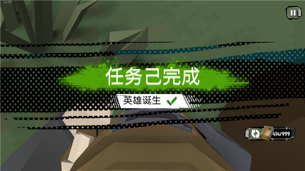 行尸2游戏内置功能菜单版