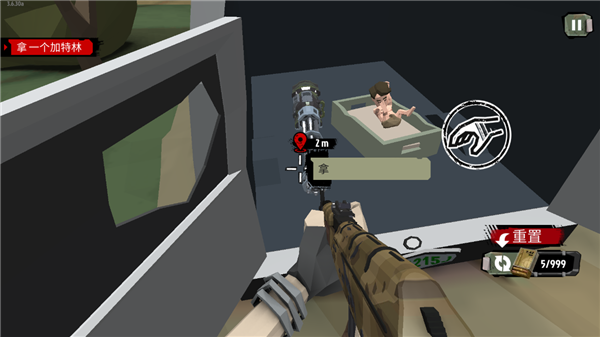 行尸2游戏内置功能菜单版