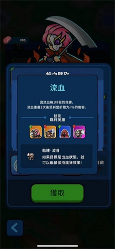 轰隆隆佣兵团