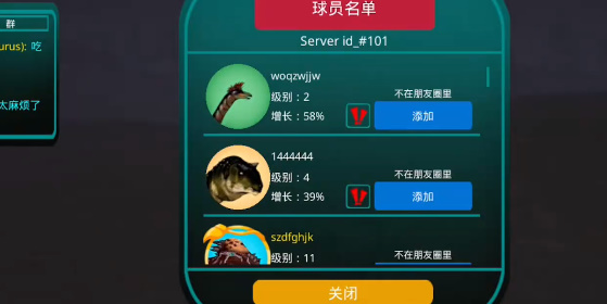 诅咒之岛内置MOD菜单