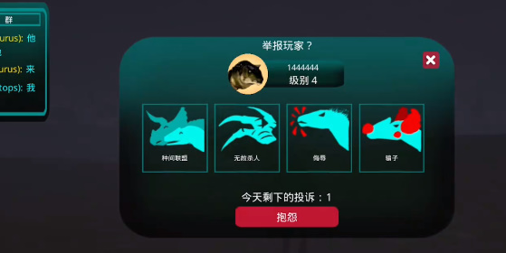 诅咒之岛内置MOD菜单