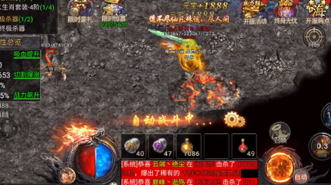 玉兔超变安卓版